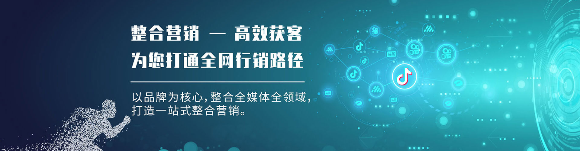 沁源信息流运营